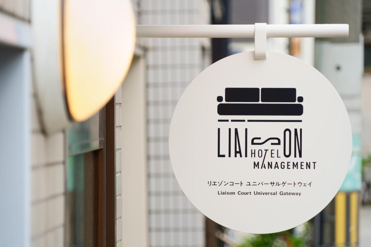 Liaison Court Universal Gateway Osaka Exterior photo